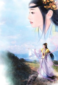 音塵絕