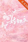 婚后失序[先婚后爱]